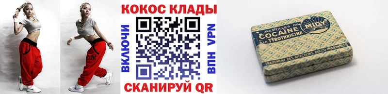Наркота Соль-Илецк блэк спрут как зайти Кокаин ГАШИШ MDMA Марихуана МЕФ Alpha PVP