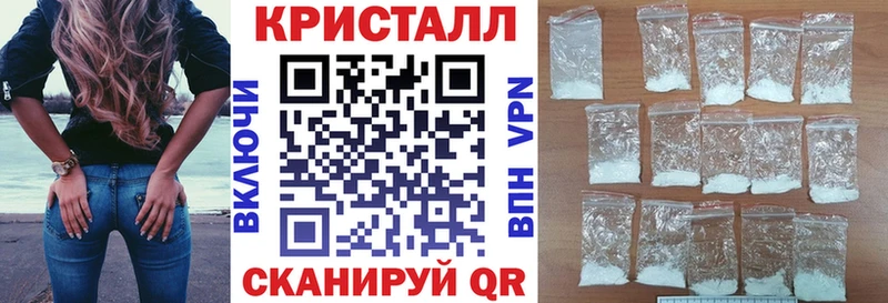 OMG онион Соль-Илецк Амфетамин Розовый
