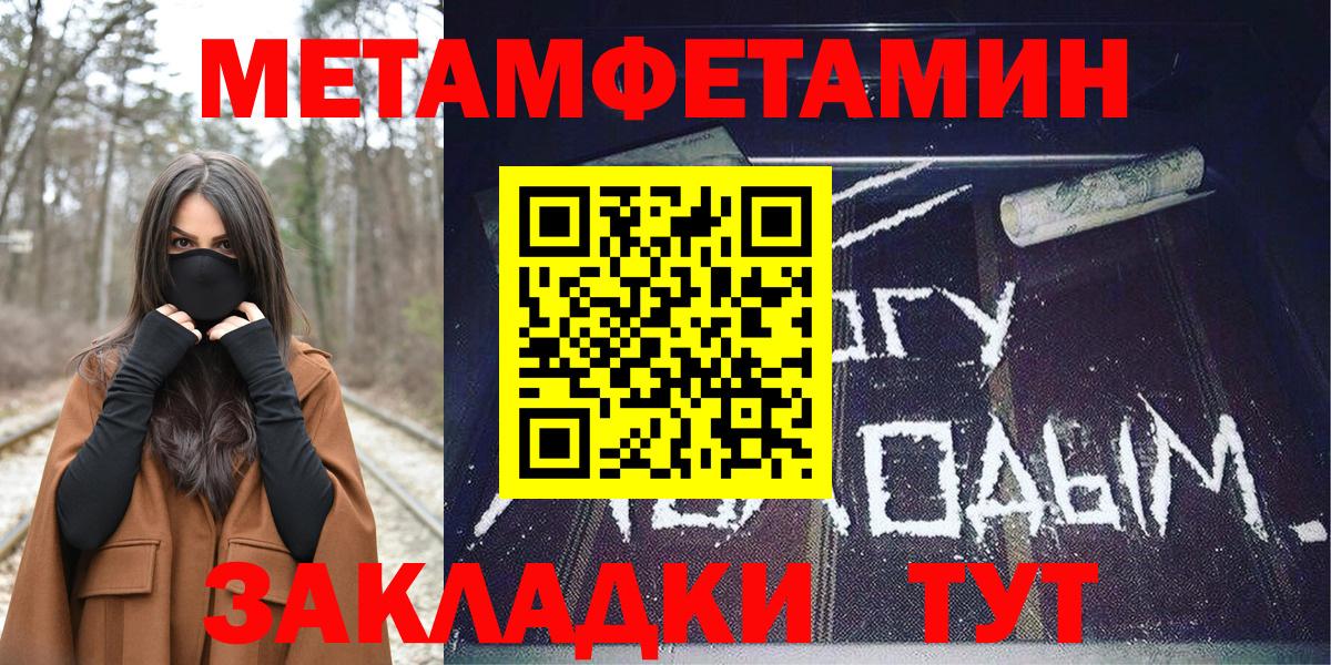 Амфетамин Розовый  Amphetamine    маркетплейс  Вход с VPN  Соль-Илецк 