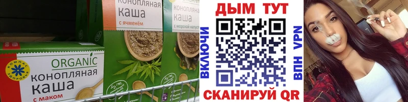 Canna-Cookies конопля  Соль-Илецк 