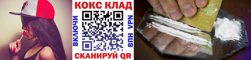 COCAIN Колумбийский  где купить наркоту  Соль-Илецк 