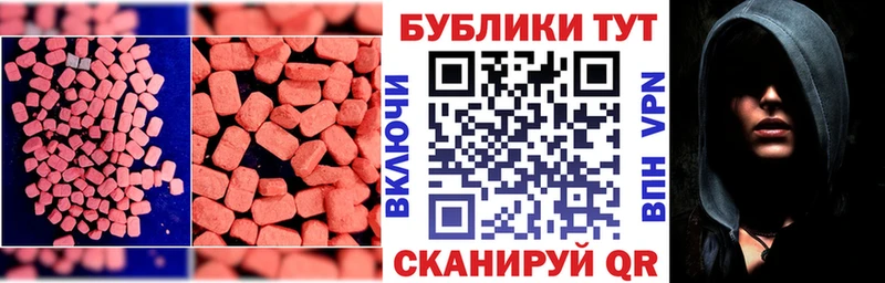 ЭКСТАЗИ бентли  Соль-Илецк 
