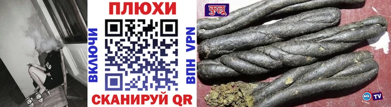 ГАШ хэш  Соль-Илецк 