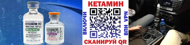 Кетамин ketamine  Соль-Илецк 