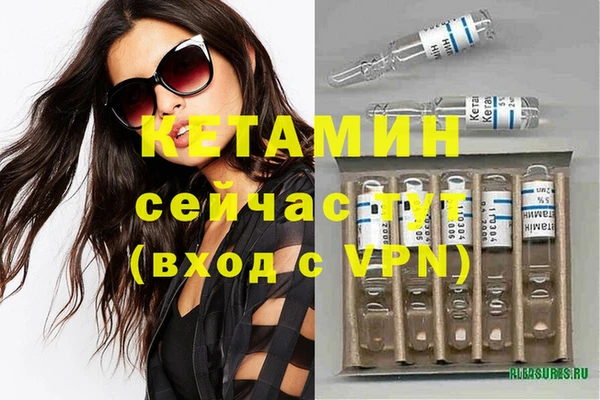 прущая мука Беломорск