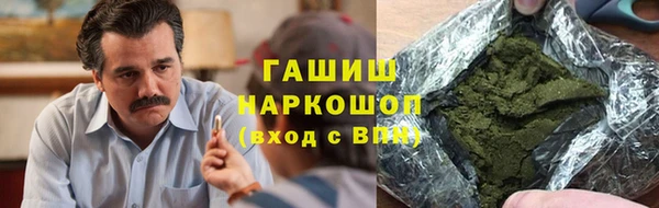 таблы Белокуриха