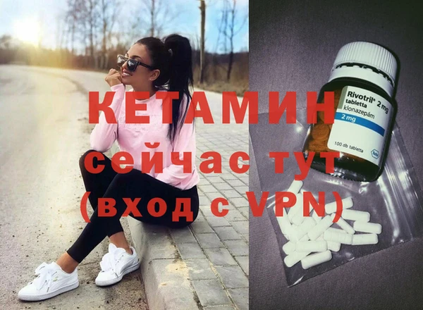 прущая мука Беломорск
