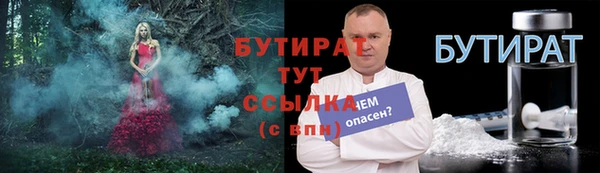 таблы Белокуриха