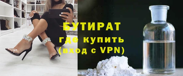прущая мука Беломорск