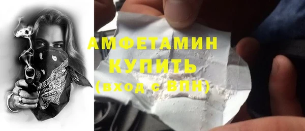 таблы Белокуриха