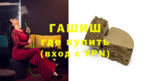гашик Балахна
