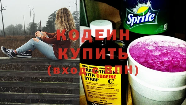 таблы Белокуриха