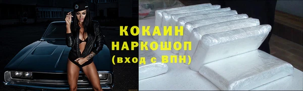 прущая мука Белоозёрский