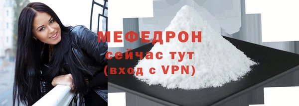 прущая мука Белоозёрский