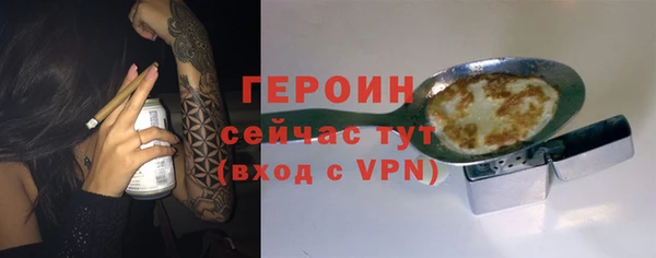 таблы Белокуриха
