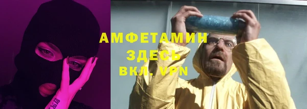 прущая мука Белоозёрский