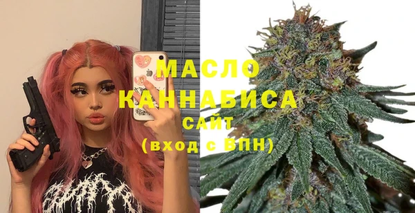 таблы Белокуриха