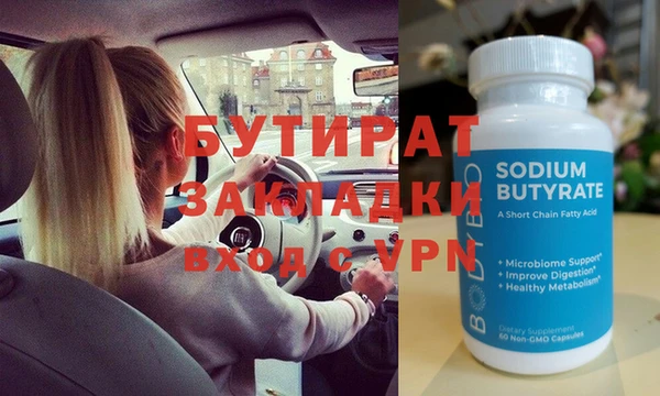 таблы Белокуриха