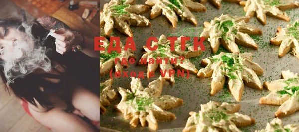 прущая мука Белоозёрский