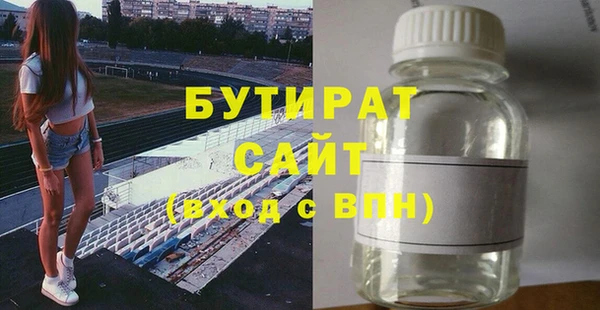 прущая мука Беломорск
