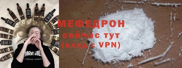 тгк Покровск