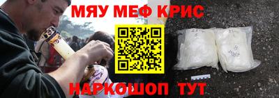 MDMA Premium VHQ Мариинск