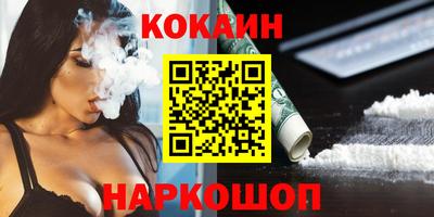 мефедрон мука Коломна