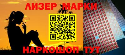 apvp Малгобек