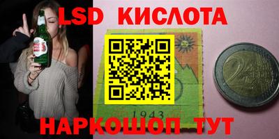 apvp Малгобек