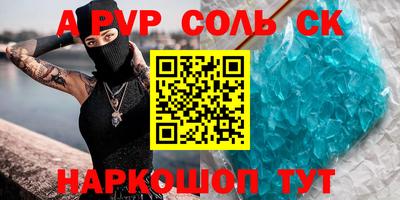 apvp Малоярославец
