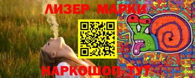 apvp Малгобек