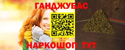 apvp Малгобек
