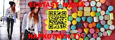 амфетамин Ливны