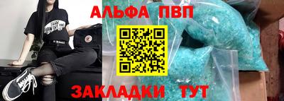 apvp Малоярославец