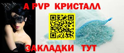 apvp Малоярославец