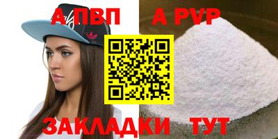 кристаллы Когалым