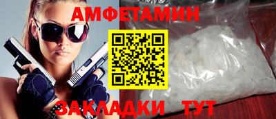 ALPHA PVP Ковров