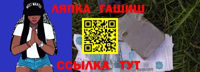 apvp Малгобек