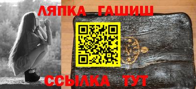 apvp Малгобек
