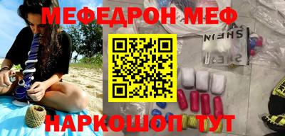 apvp Малгобек