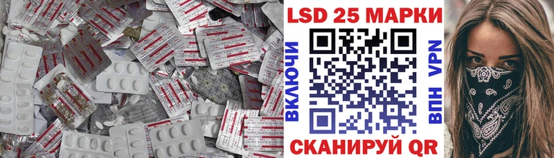 где купить наркотик  Соль-Илецк  Лсд 25 экстази кислота 