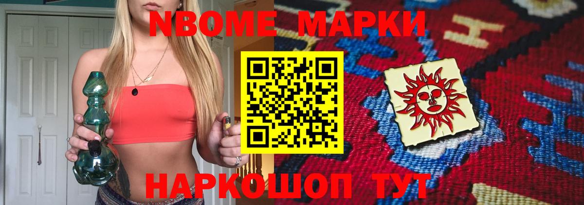 ЛСД экстази кислота Соль-Илецк
