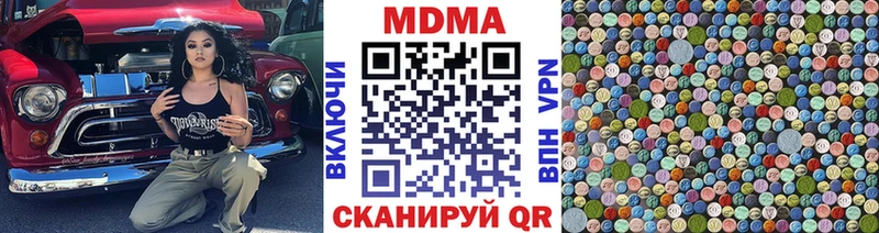 сайты даркнета состав  Соль-Илецк  MDMA молли  наркошоп 