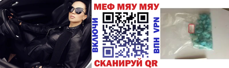 МЕФ кристаллы Соль-Илецк