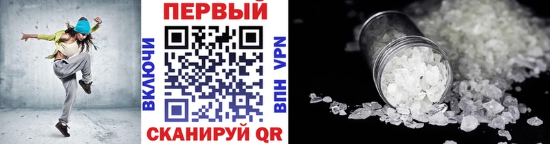 shop формула  Соль-Илецк  МЕТАМФЕТАМИН Декстрометамфетамин 99.9% 