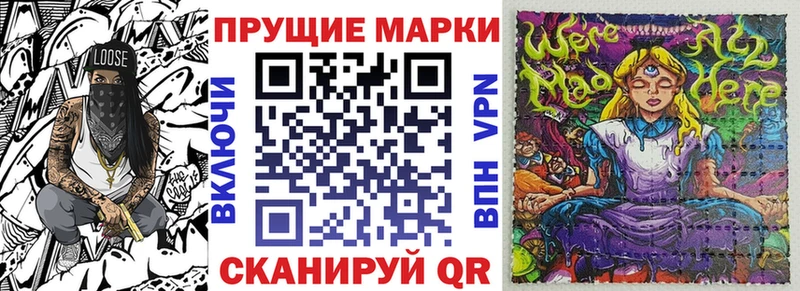 Марки N-bome 1500мкг Соль-Илецк
