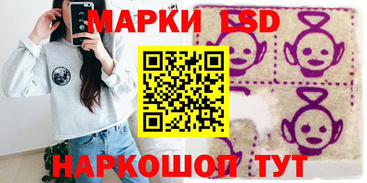 КЕТАМИН Соль-Илецк