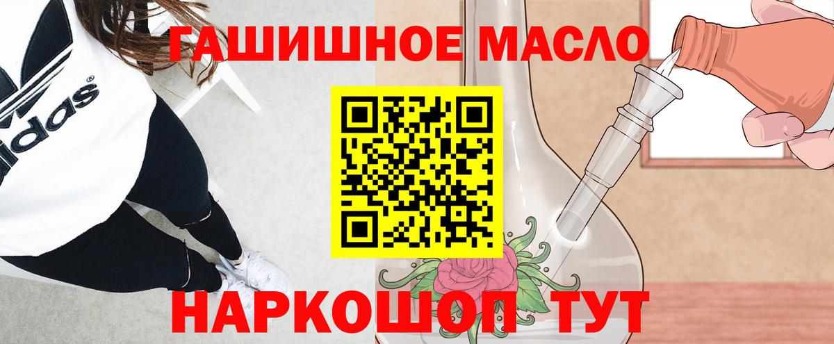 Дистиллят ТГК концентрат Соль-Илецк