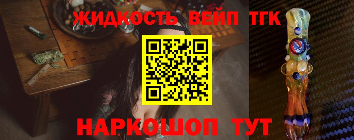 Канабис  ГАШ  Марихуана  Вход с VPN  Цена  Меф  ГАШИШ  Соль-Илецк  Мефедрон кристаллы 