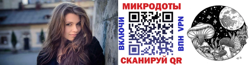 блэк спрут зеркало  Соль-Илецк  Псилоцибиновые грибы Psilocybe  где продают  